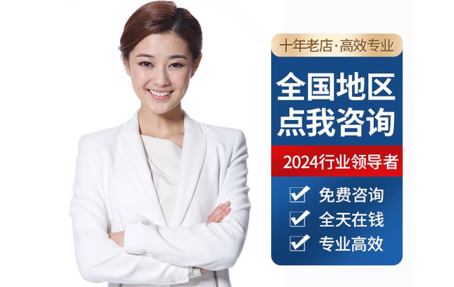 东海公积金代办当天到账