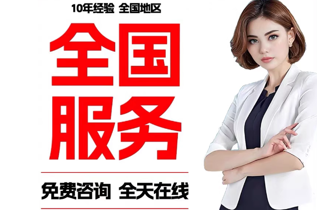 东海失信人员公积金张华有10万,能提取么?